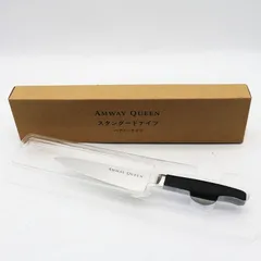 2025年最新】アムウェイ 包丁の人気アイテム - メルカリ