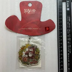 IdentityV 第五人格 アクリルキーチェーン クリスマスver.　E5