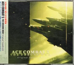 2025年最新】エースコンバット5の人気アイテム - メルカリ