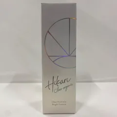 2025年最新】オーガニッククリアパールワンブライトエッセンスの人気