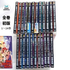 とある魔術の禁書目録 シリーズ 64冊セット まとめ売り - メルカリ