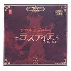 2026年最新】スネイルシェル ラスティアの人気アイテム - メルカリ