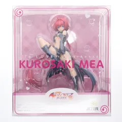 黒咲芽亜(くろさきめあ) To LOVEる-とらぶる- ダークネス 1/7 完成品 フィギュア アルター
