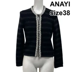 ◆ アナイ ANAYI ニットカーディガン 長袖 ノーカラー ボーダー ビジュー ジャケット 黒 ブラック グレー 毛混 38 M 9号 レディース S5X558