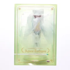 アグネスタキオン ウマ娘プリティーダービー 1/7 完成品 フィギュア アルター