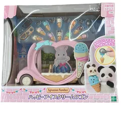 186001 新品未使用  シルバニアファミリー ハッピーアイスクリームワゴン