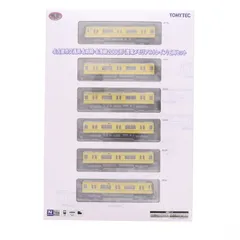 2026年最新】名城線2000形の人気アイテム - メルカリ