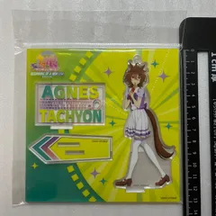 2025年最新】アグネスタキオンの人気アイテム - メルカリ