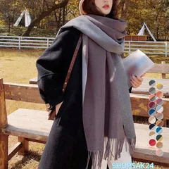 リバーシブル ストール 大判 フリンジマフラー レディース メンズ 秋冬 防寒 2WAY676
