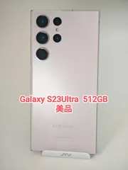 2025年最新】Galaxy S23 国内版の人気アイテム - メルカリ