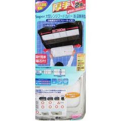 新品・5営業日で発送】トーエイライト グランドレーキW(1ホン) (G1737