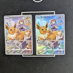 イーブイ CHR S8b VMAXクライマックス 210/184 ２枚