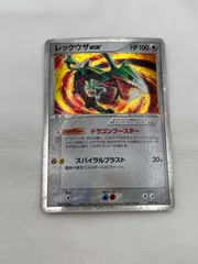 ▽ポケモンカード　レックウザ ex　00987