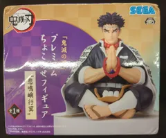 セガ プレミアムちょこのせフィギュア 悲鳴嶼行冥