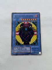 遊戯王 マジシャンオブブラックカオス ウルトラ 初期 - メルカリ