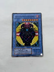 ▽遊戯王　デュエルモンスターズ　マジシャン・オブ・ブラックカオス　00990