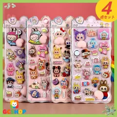 2025年最新】の スクイーズの人気アイテム - メルカリ