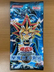 2025年最新】闇魔界の脅威 未開封の人気アイテム - メルカリ