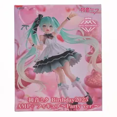 2025年最新】初音ミク birthday amp+フィギュアの人気アイテム - メルカリ