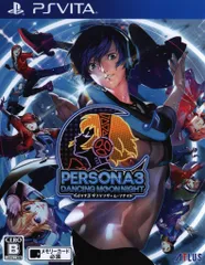 PSV ペルソナ3 ダンシング・ムーンナイト