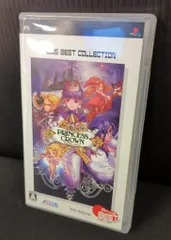 PSP プリンセスクラウンBEST