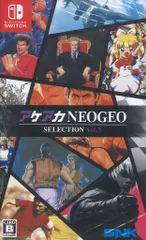 NS アケアカNEOGEO セレクション Vol.5