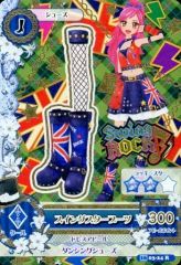 3436♢ライトブルートップスターコーデ セット ツバサ アイカツ