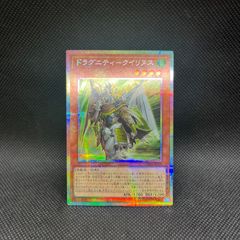 遊戯王 エルフェンノーツ デッキパーツ 24枚セット - メルカリ