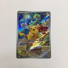 ピカチュウ：パッケージ版『ポケットモンスター スカーレット