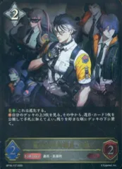 魔汚区役所職員 災藤3枚セット LG シャドバ エボルヴ BP18-117 魔汚区役所職員・災藤【LG】{BP18-117}《ニュートラル》 - カード