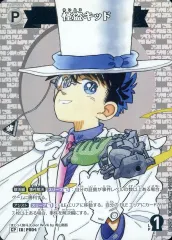 【中古】名探偵コナンカードゲーム B07029P[CP]：怪盗キッド