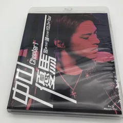 2026年最新】中山優馬 chapter1 blu-rayの人気アイテム - メルカリ