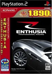 ENTHUSIA PROFESSIONAL RACING コナミ殿堂セレクション