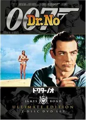 007 ドクターノオ 007は殺しの番号 映画チラシ Flyer Aタイプ所有通算4