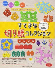 京都御幸町かりそめ夫婦のお結び屋さん (一二三書房) - メルカリ