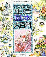 病気がみえる vol.14 皮膚科 第1版 - メルカリ