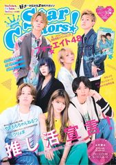 ビバリーヒルズ青春白書 シーズン4 コンプリートBOX Vol.1(4枚組) [DVD