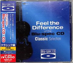 Blu-spec CD Classic Selection 2 - メルカリ