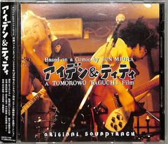LP1枚 / 東京キッドブラザース(柴田恭兵主演) / 街のメロス/愛の