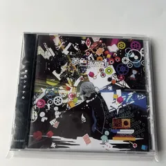 2025年最新】夢色シグナル まふまふ 1stアルバム。の人気アイテム