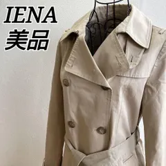 美品⭐️ イエナ IENA トレンチコート ロングコート スプリングコート ベージュコート日本製 アウター きれいめアウター 春秋アウター ベルト付き ダブルボタン  大人カジュアル オフィスカジュアル  軽羽織り トラッド  キュプラ ベイクルーズ 就活