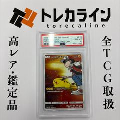 ポケモンカードゲームリザードンex（SAR）SV4a シャイニートレジャーex