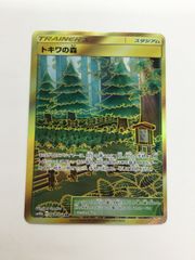 せせらぎの丘 UR SM9 タッグボルト 118/095 - メルカリ