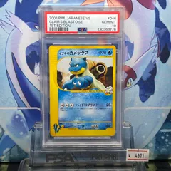 2025年最新】イブキ psa10の人気アイテム - メルカリ