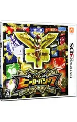 3DS/ヒーローバンク