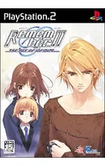 PS2/Remember11-the age of infinity-