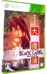 Xbox360／怒首領蜂 大復活 ブラックレーベル