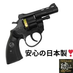 2点セット 警察 ホルスター 本革製 J-Police Jポリス 38口径 2インチ 3