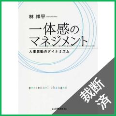 Item thumbnail for item 3f0ef8eb-74a7-4b32-a941-3904a7276e79