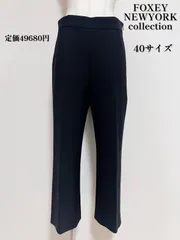 FOXEY NEWYORK collection フォクシー ニューヨーク　コレクション　パンツ　黒　40